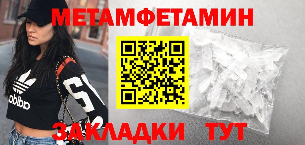 АМФЕТАМИН VHQ Вышний Волочёк