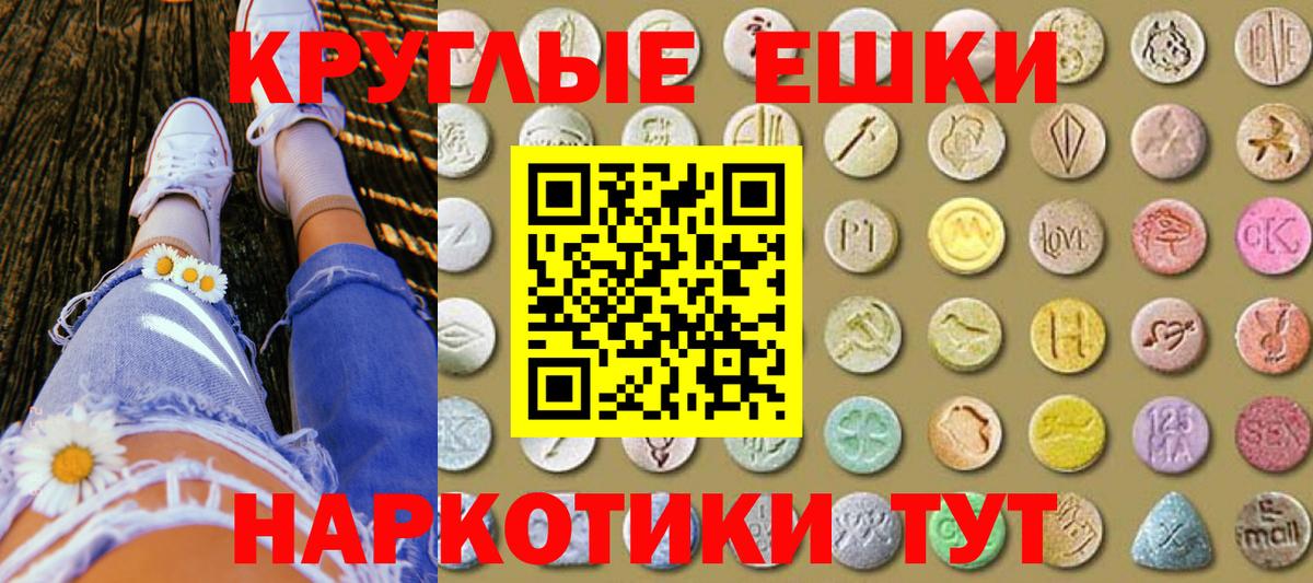 Вышний Волочёк  Экстази louis Vuitton  дарк нет наркотические препараты  Вход с VPN 