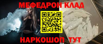 мефедрон Долгопрудный