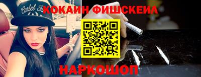 мефедрон Долгопрудный