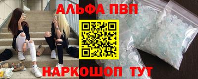 мефедрон Долгопрудный