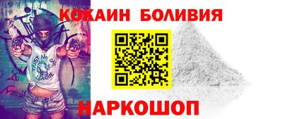 мефедрон Долгопрудный