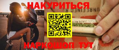 каннабис Добрянка
