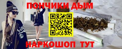 каннабис Добрянка