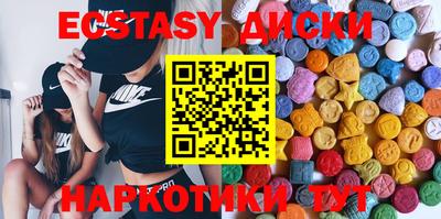 ECSTASY Дмитров