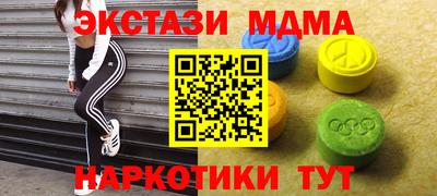 мефедрон Долгопрудный