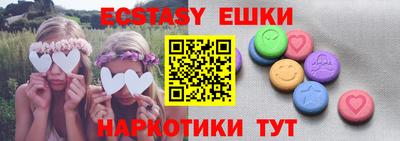 ECSTASY Дмитров