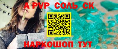 мефедрон Долгопрудный