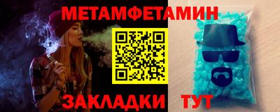 мефедрон Долгопрудный