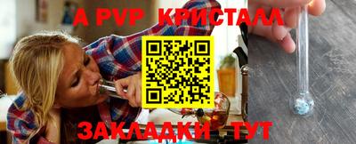 каннабис Добрянка