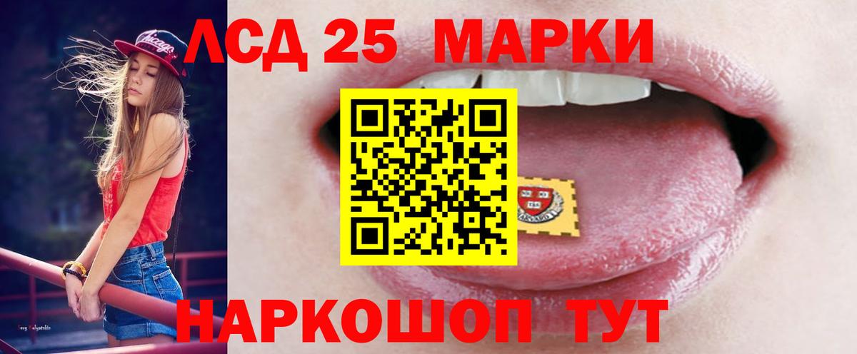 Лсд 25 экстази ecstasy Вышний Волочёк