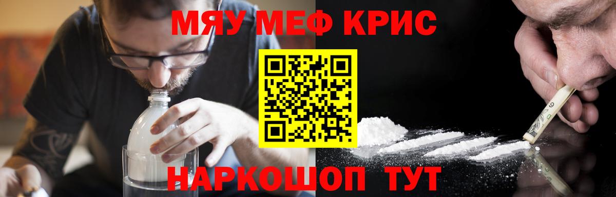 ГАШИШ  Вход с VPN  Меф МЯУ МЯУ   Канабис  Вышний Волочёк  Alpha-PVP СК кристаллы  ГАШ  Кокаин 