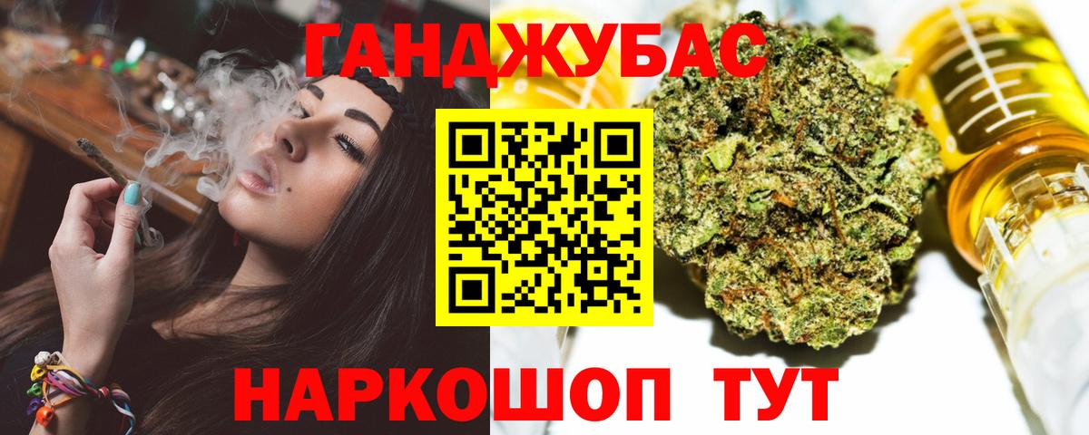 Бошки марихуана AK-47  Вход с VPN  Вышний Волочёк  Конопля THC 21%  МАРИХУАНА Ganja 